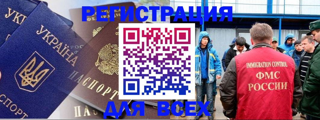 прописка в квартире в Новокуйбышевске