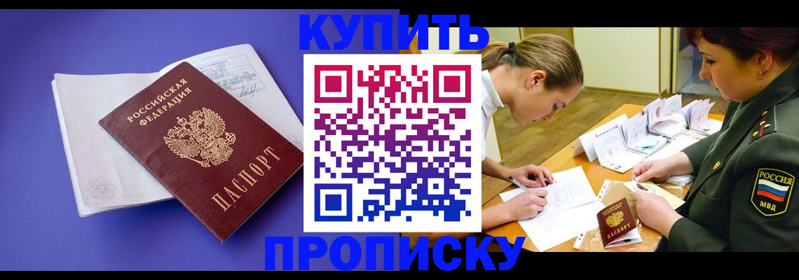 регистрация для дет. сада в Новокуйбышевске